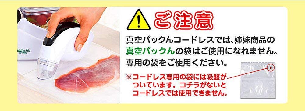 Amazon | 真空パックん専用 スーパーロールカット袋 大（28cm×35cm）30