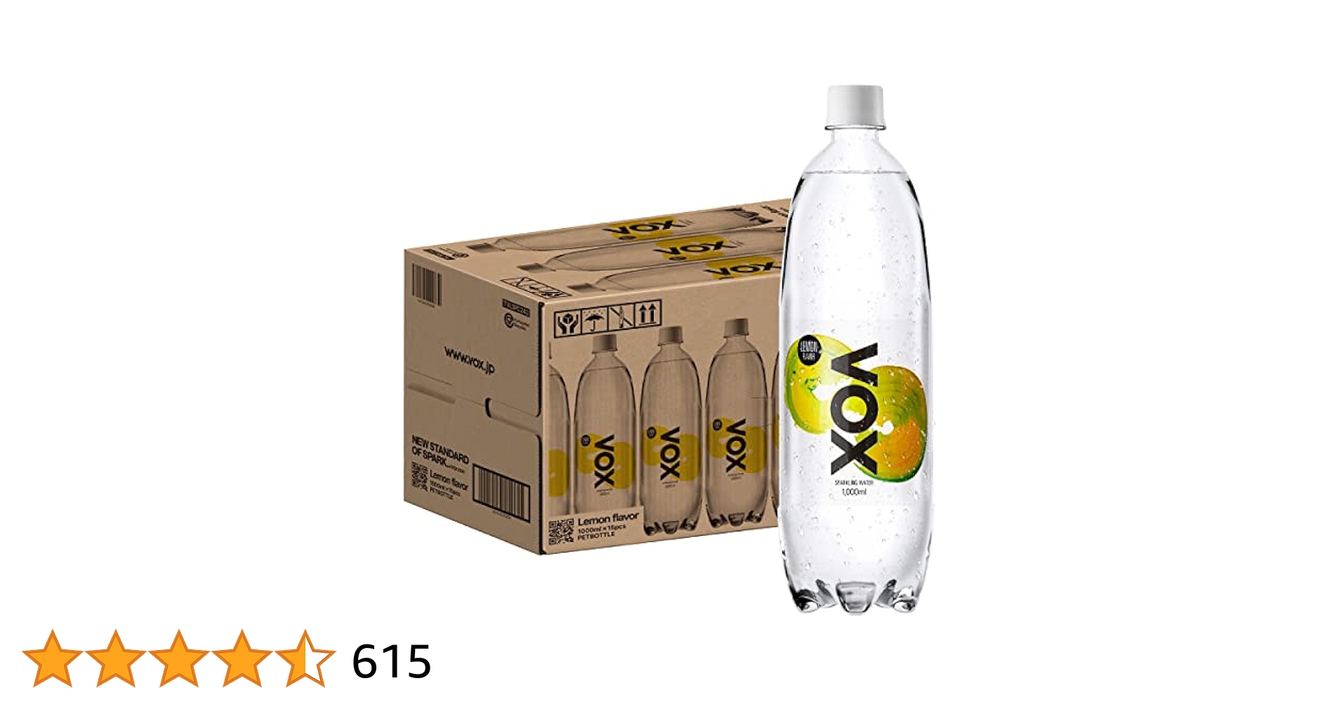 箱無しレモンボトル15本セット