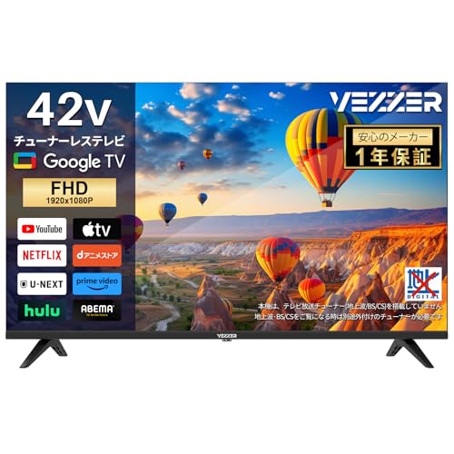 50インチ VEZZER チューナーレス テレビ 4K(6月15日迄) Amazon