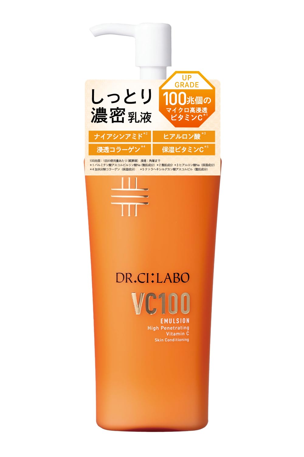 Amazon | ドクターシーラボ (DR.CI:LABO) New VC100 エマルジョンEX