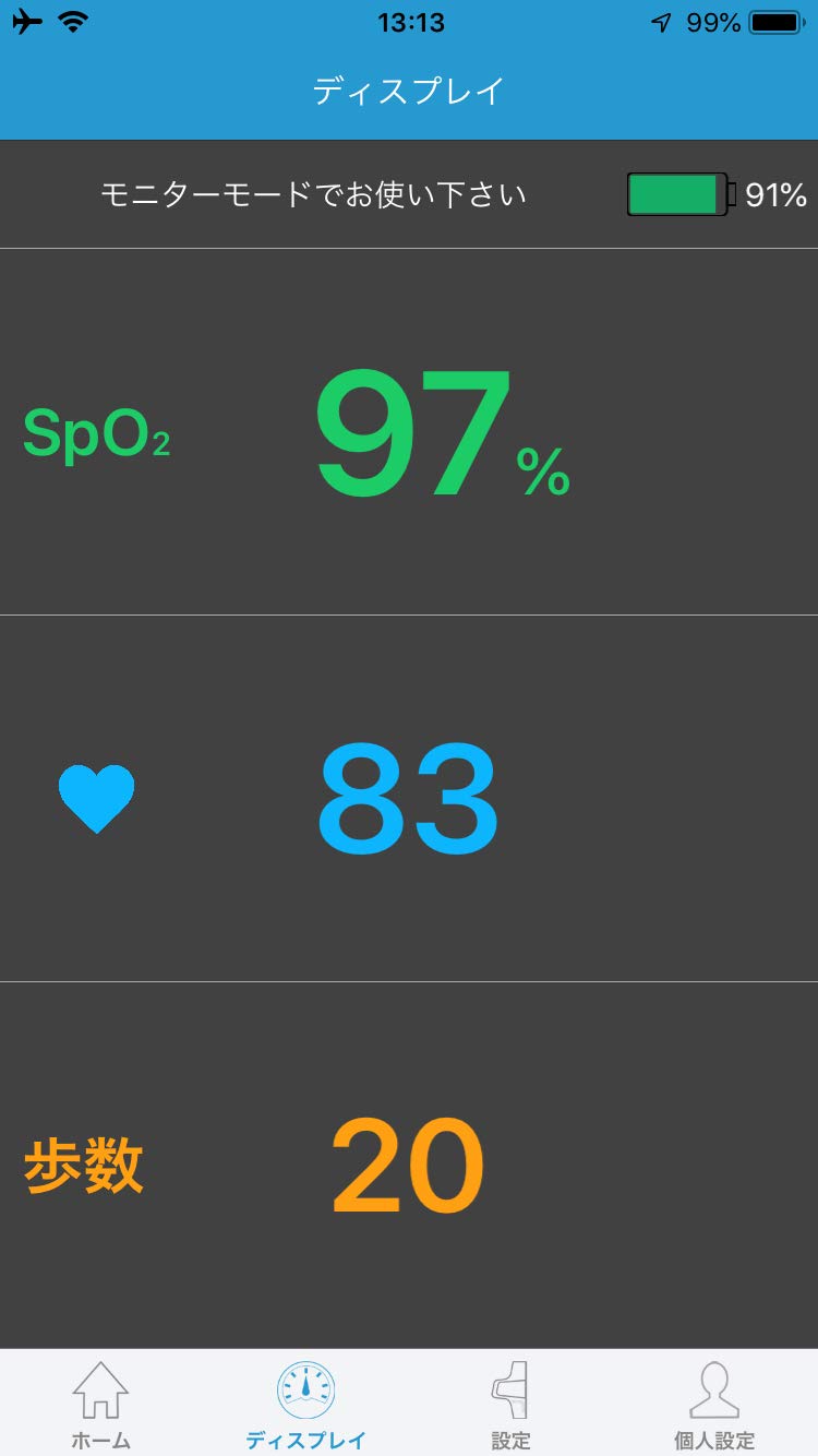 Amazon | リングO2（リングオーツー） 長時間用パルスオキシメータ