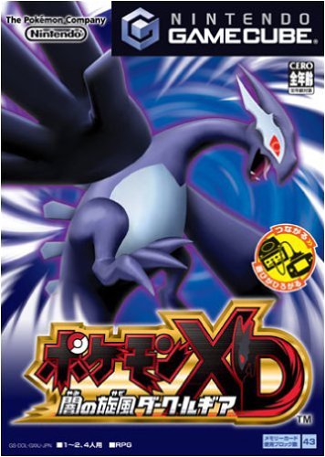 Amazon | ポケモンXD 闇の旋風(かぜ) ダーク・ルギア (特製