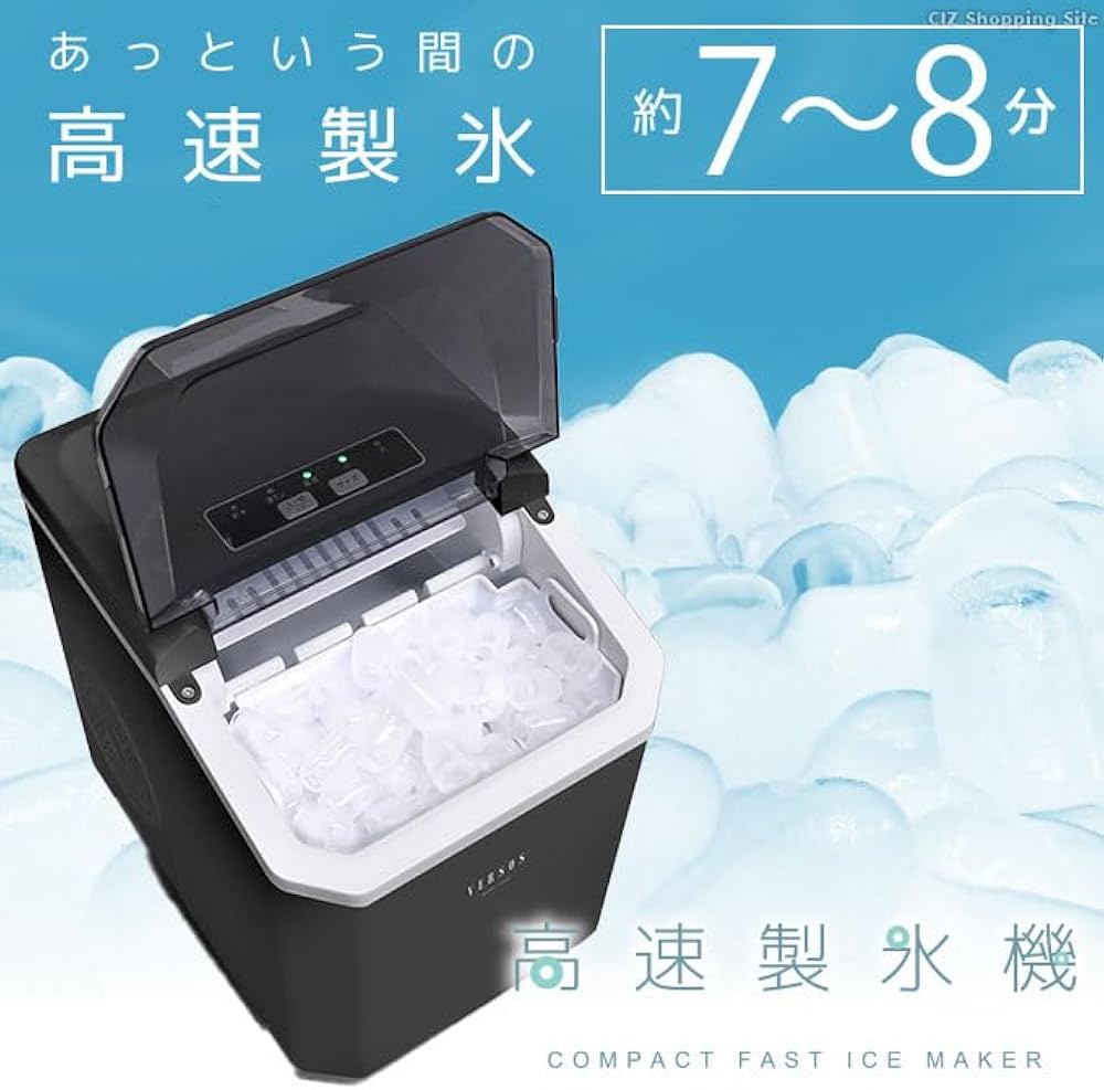 Amazon.co.jp: ベルソス 高速製氷機 ブラック VS-ICE012-BK : 産業