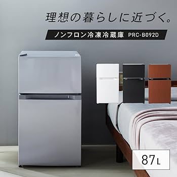 Amazon | 【 一人暮らし向け 】 アイリスプラザ 冷蔵庫 87L シルバー