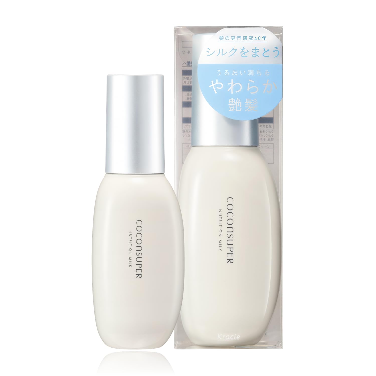 Amazon | COCONSUPER(ココンシュペール) ニュートリションミルク 100g