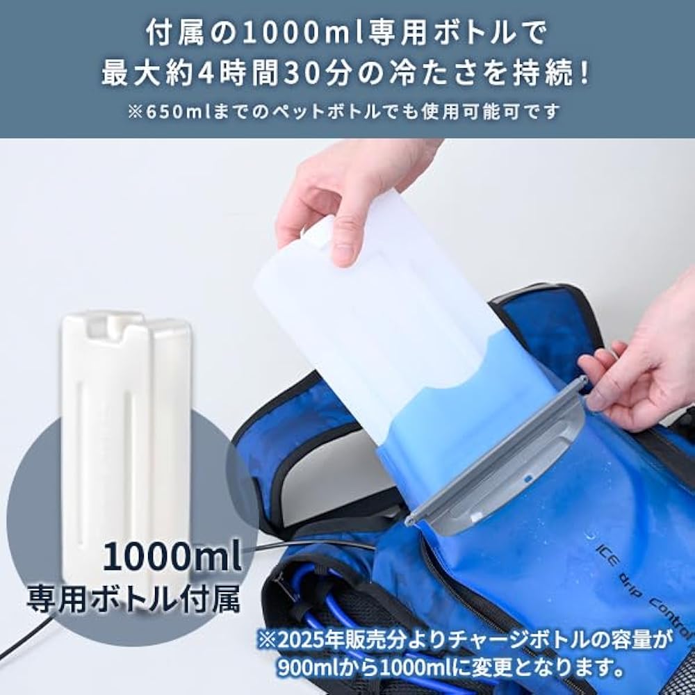 Amazon.co.jp: [山善] 水冷服 【2025年モデル】 ベスト 本体のみ 冷水