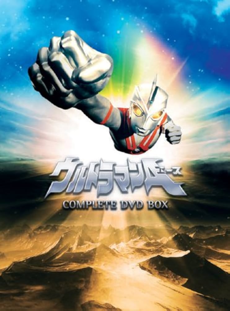 Amazon.co.jp: ウルトラマンA(エース) コンプリート DVD BOX【初回限定