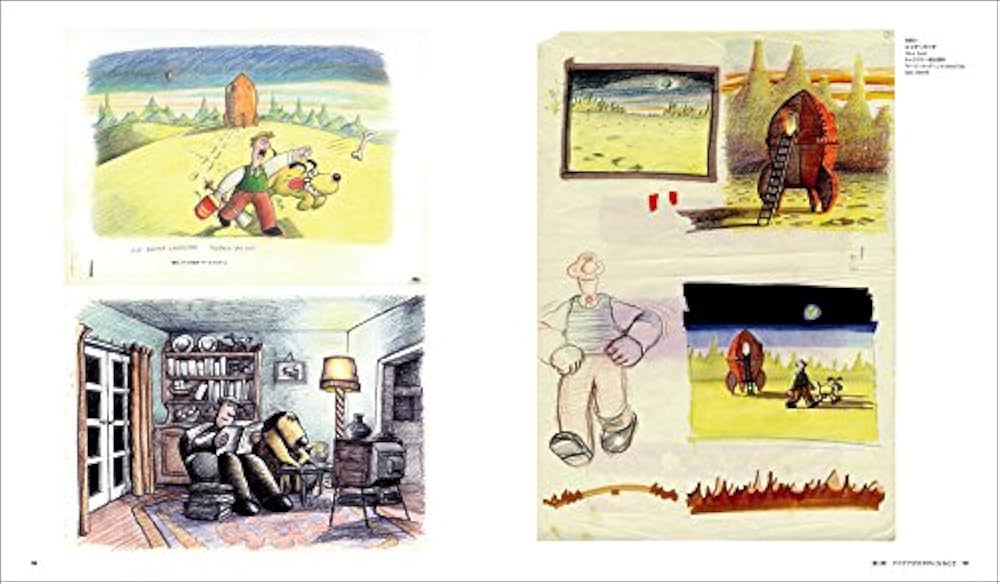 Amazon.co.jp: アードマンの世界ができるまで : : Japanese Books