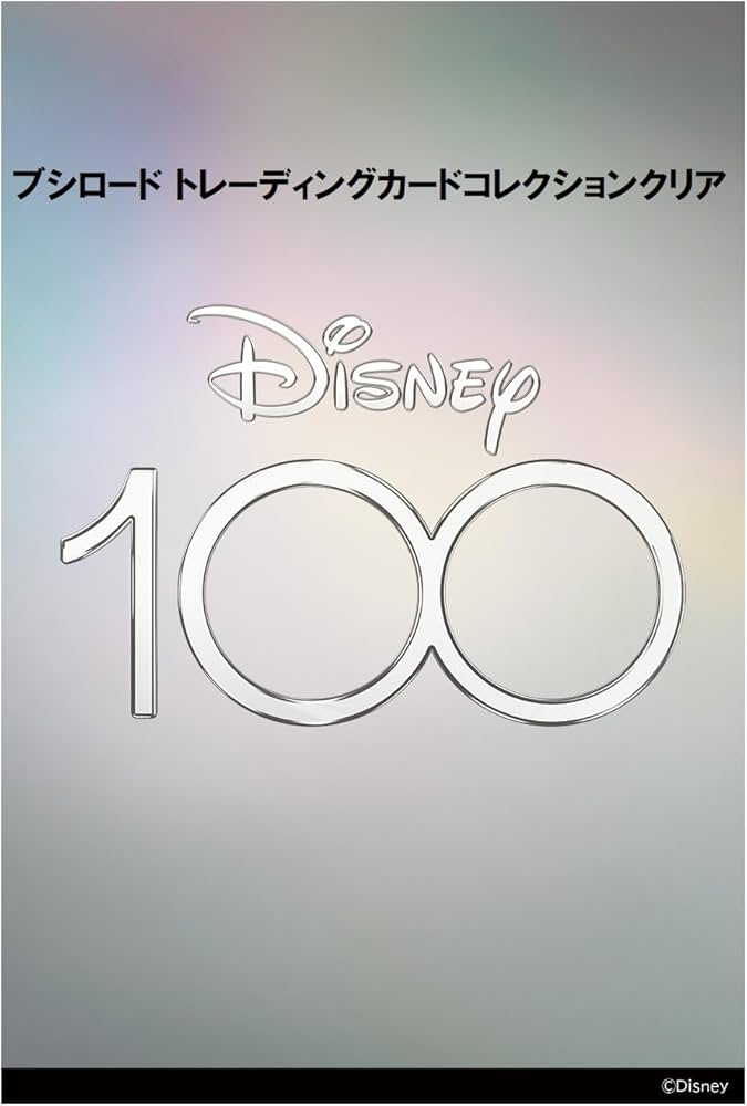 Amazon.com: Bushiroad Trading Card Collection Clear Disney 100 Box