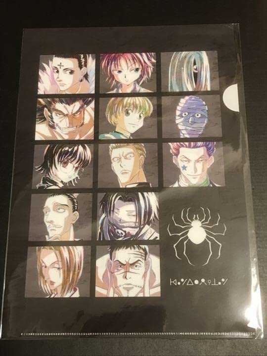 Amazon.co.jp: HUNTER×HUNTER ハンターハンター 幻影旅団 クリア