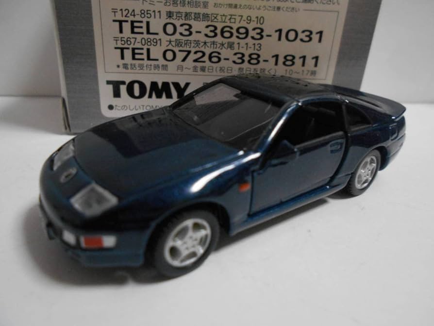 Amazon.co.jp: Tomica Limited Fairlady Z 300ZX (Z- 32) Fairlady Z