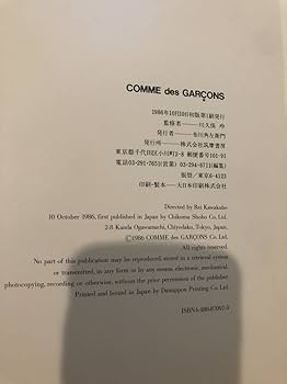 Amazon.co.jp: 絶版希少本/筑摩書房COMMEdesGARCONS/コムデギャルソン