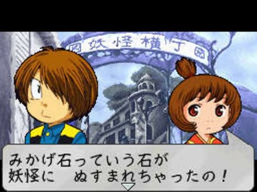 Amazon | ゲゲゲの鬼太郎 妖怪大激戦 特典 チャンチャンコ柄ポーチ付き