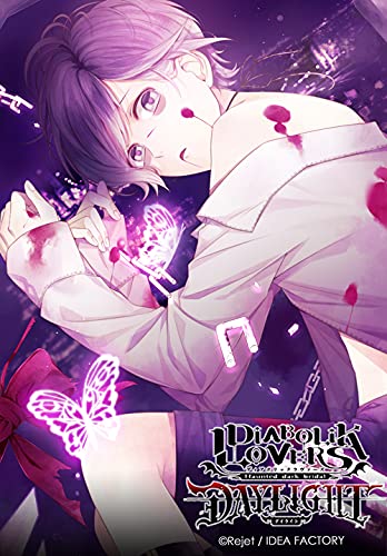 Amazon.co.jp: DIABOLIK LOVERS DAYLIGHT Vol.5 逆巻カナト CV.梶 裕貴