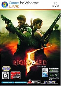 Amazon.co.jp: バイオハザード5 : PCソフト