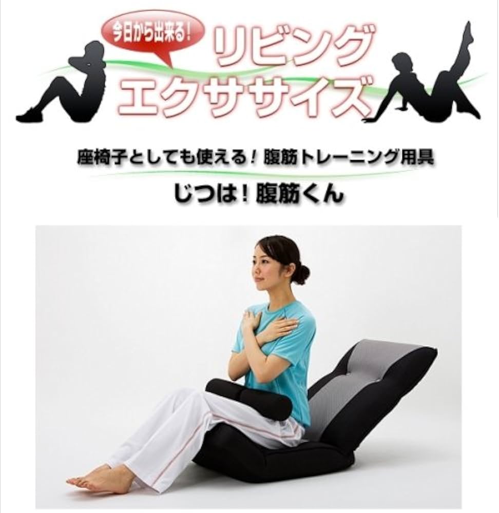 Amazon.co.jp: MIZUNO(ミズノ) じつは腹筋くん 腹筋台 20TA80000