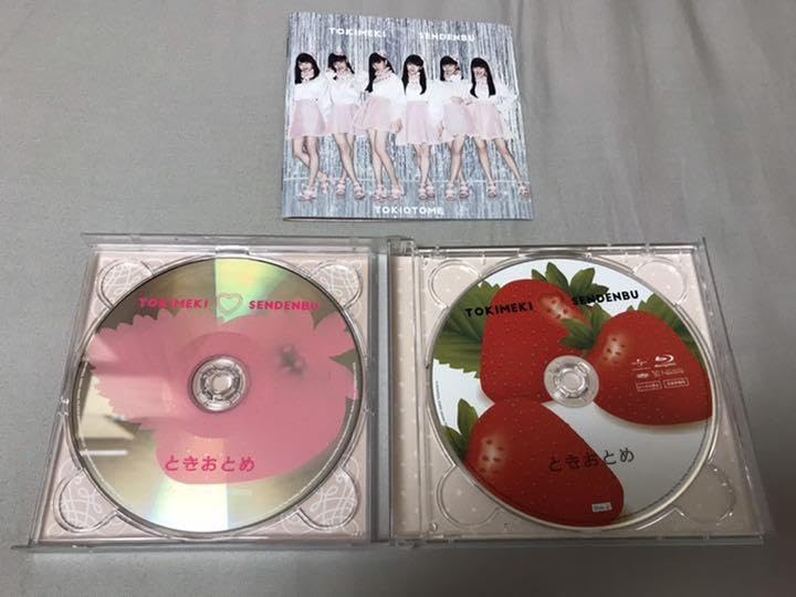 Amazon.co.jp: ときめき 宣伝部 ときおとめ みるみる盤 CD Blu-ray