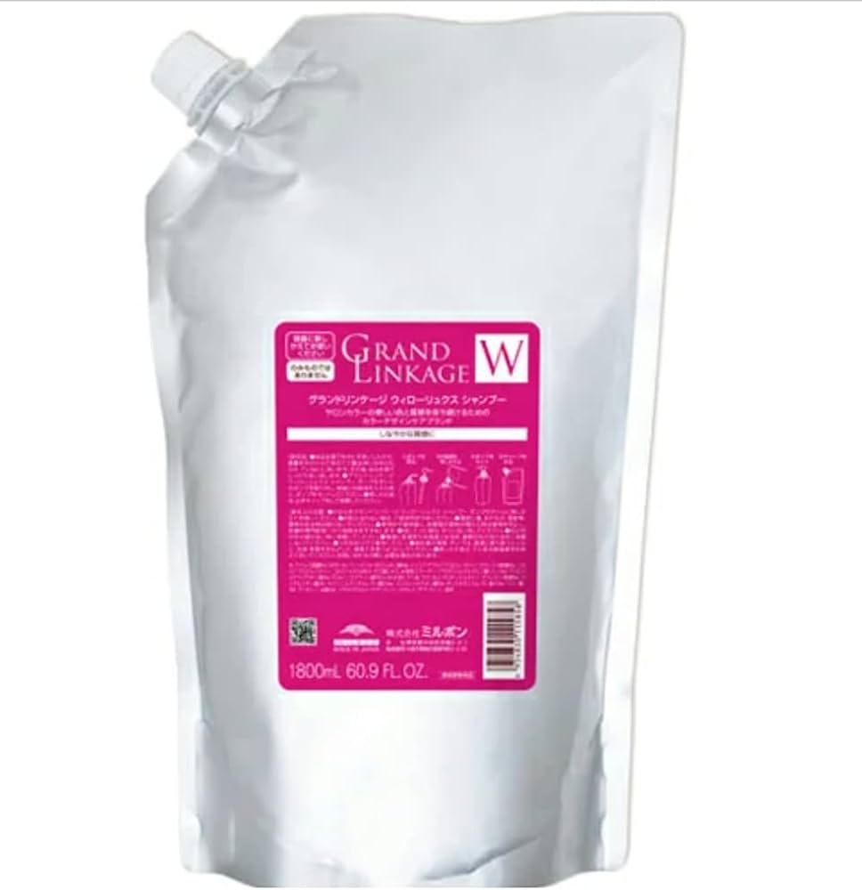 Amazon | ミルボン MILBON グランドリンケージ ウィローリュクス