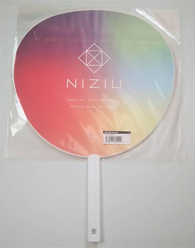 Amazon.co.jp: NiziU ミイヒ うちわ Make you happy : ホーム＆キッチン