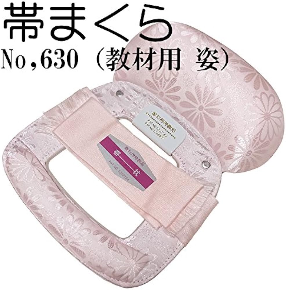 Amazon | あづま姿帯結具（改良帯枕）NO，630教材用姿 | 和装小物