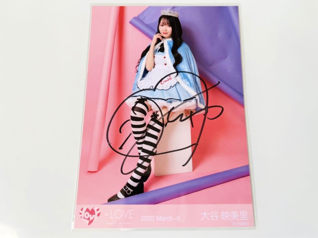 イコラブ 大谷映美里 直筆 生写真 ポイズン Poison ② ヨリ コメあり
