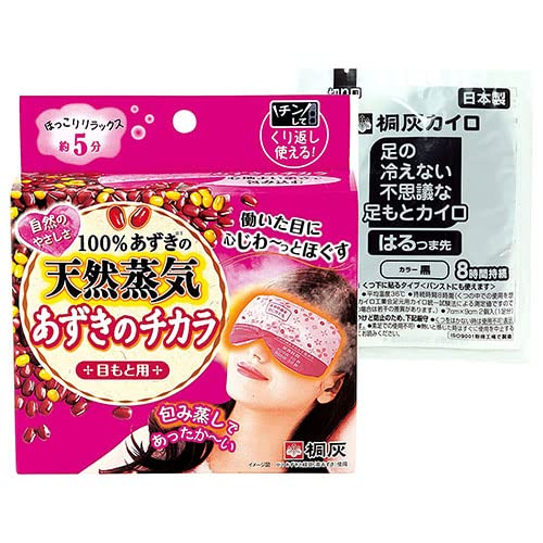 Amazon.co.jp: あずきのチカラ 目もと用 100%あずきの天然蒸気で目もと