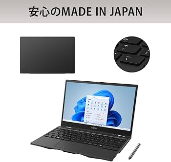 Amazon.co.jp: FMV 富士通 ノートパソコン 2in1 日本製 LIFEBOOK WU3