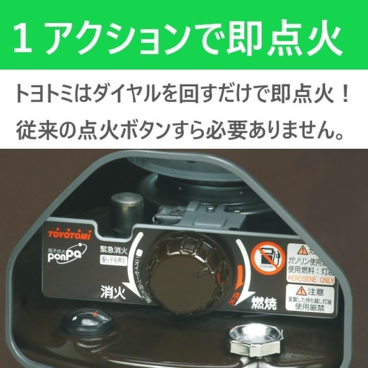 Amazon | トヨトミ(TOYOTOMI) 石油こんろ 煮炊き専用 電子点火タイプ
