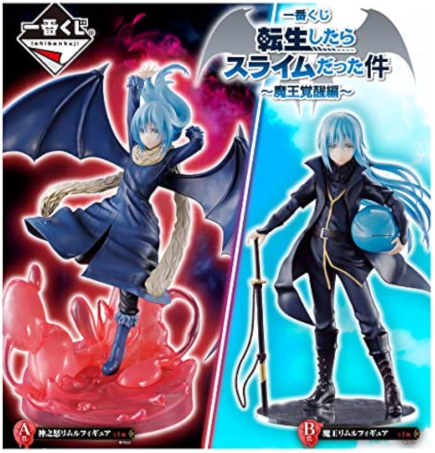 Amazon.co.jp: 一番くじ 転生したらスライムだった件 ～魔王覚醒編～ 2