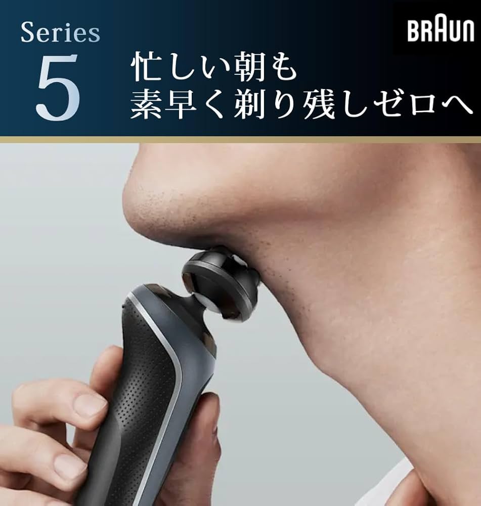 Amazon | ブラウン 電動シェーバー シリーズ5 3枚刃 52-B7200cc ブルー