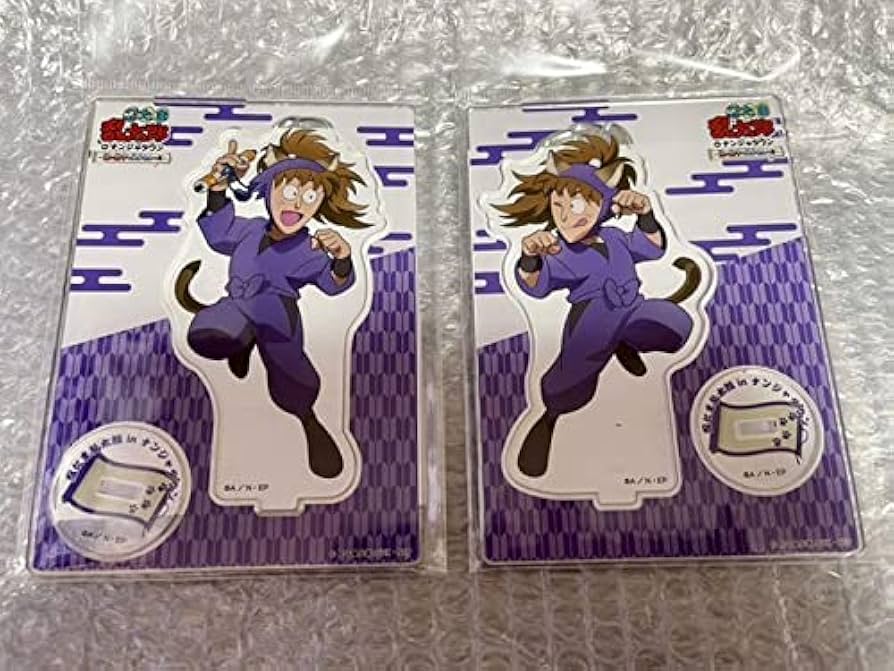 Amazon.co.jp: 忍たま乱太郎 不破雷蔵 鉢屋三郎 ナンジャタウン