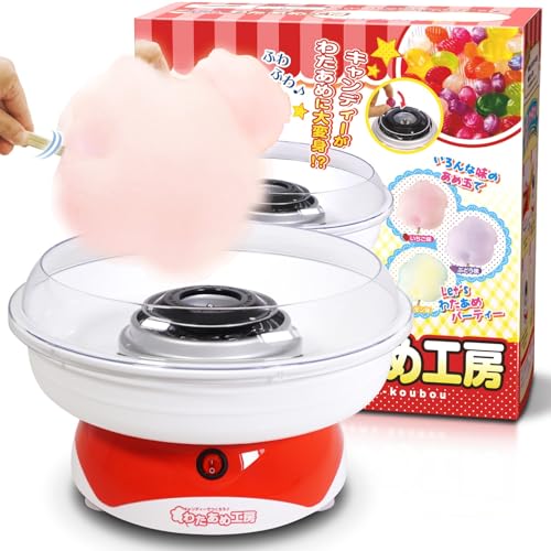 クッキングトイ わたあめ機」の人気商品一覧 | 安い商品を通販サイト