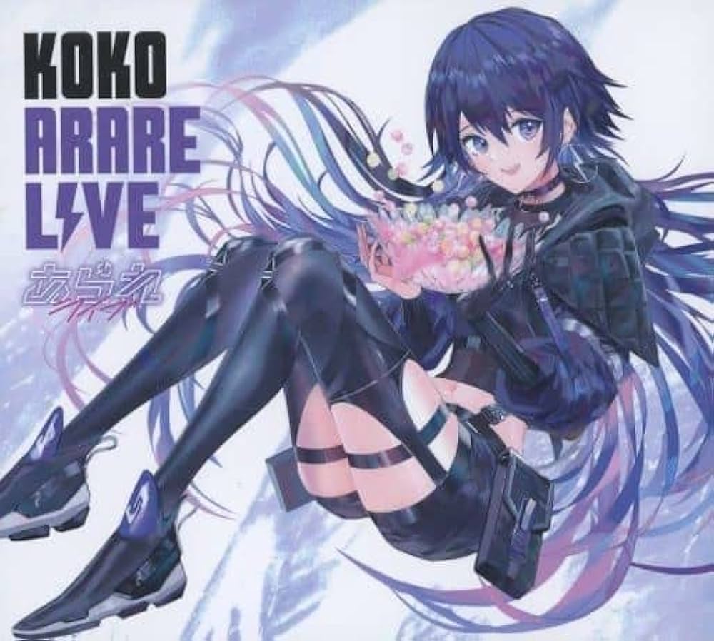 Amazon.co.jp: 【幸祜】Cover Live Album「ARARE LIVE」/神椿レコード
