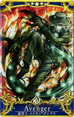 Amazon.co.jp: FGOアーケード 【サーヴァント】【再臨段階4】No.096 巌