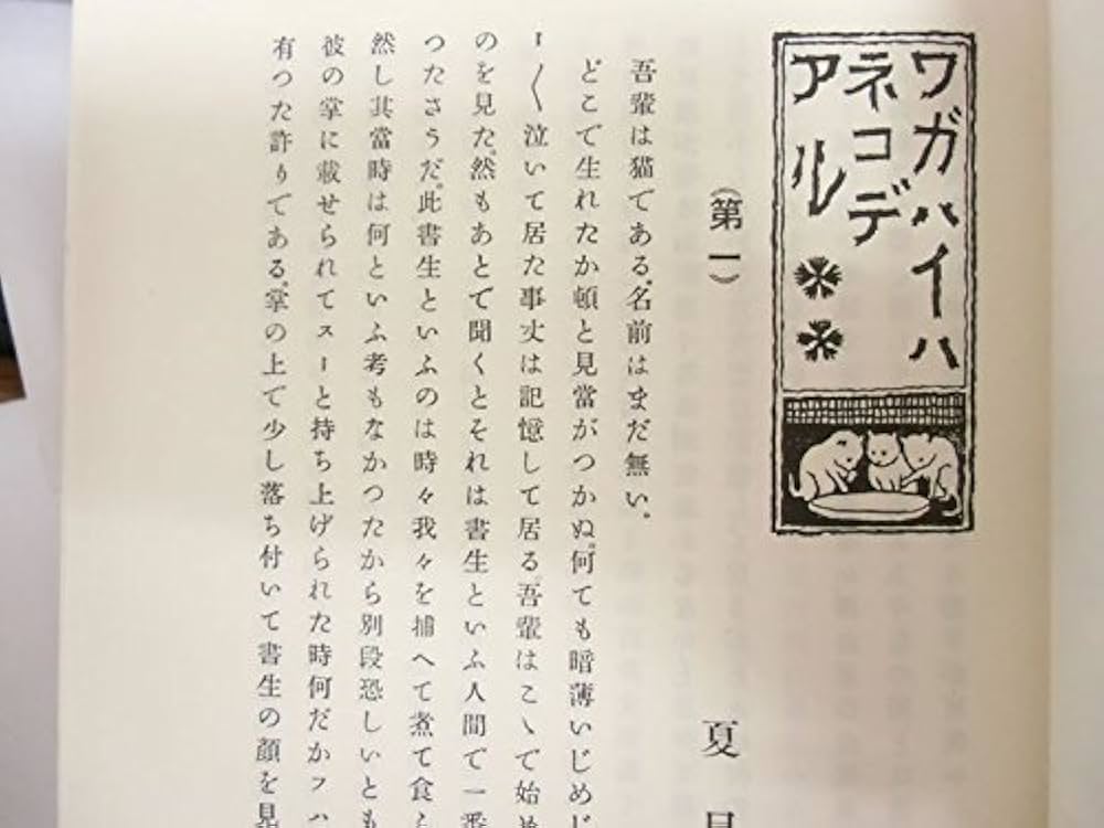 Amazon.co.jp: 日本近代文学館 新選 名著復刻全集 1セット全37点40冊 : 本