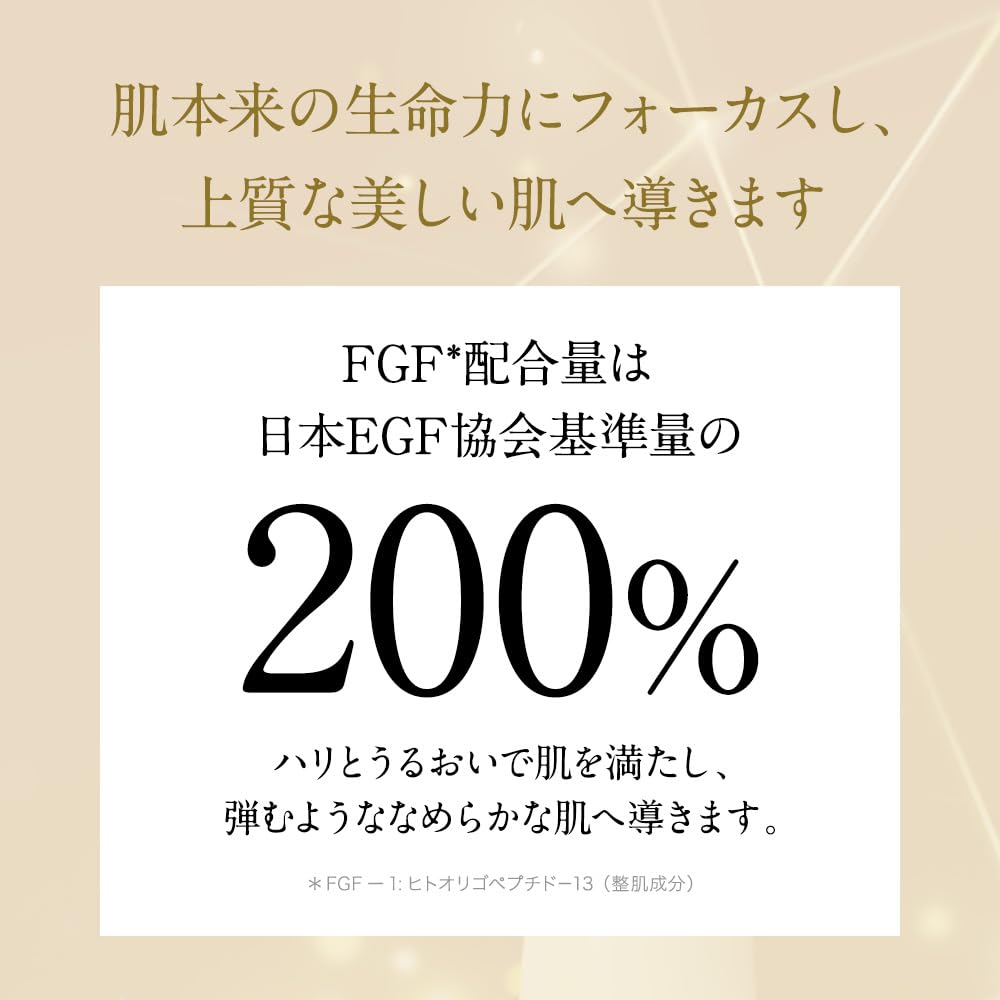 Amazon.co.jp: TBC FGF エクストラエッセンスEX 30mL（FGF配合 高機能