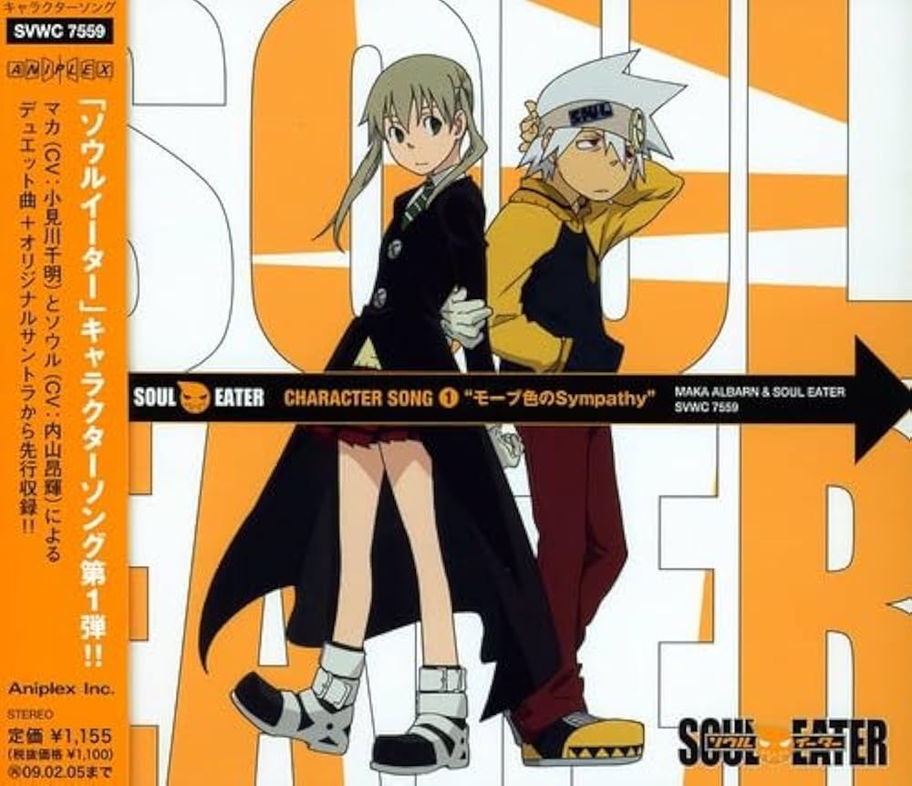 Amazon.co.jp: ソウルイーター キャラクターソング(1): ミュージック