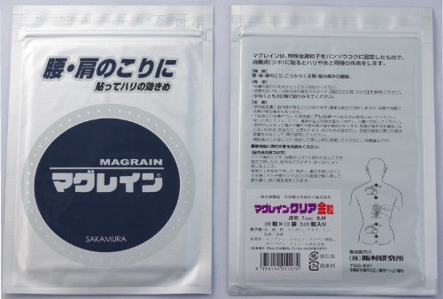 マグレインクリア 金粒」の人気商品一覧 | 安い商品を通販サイトから