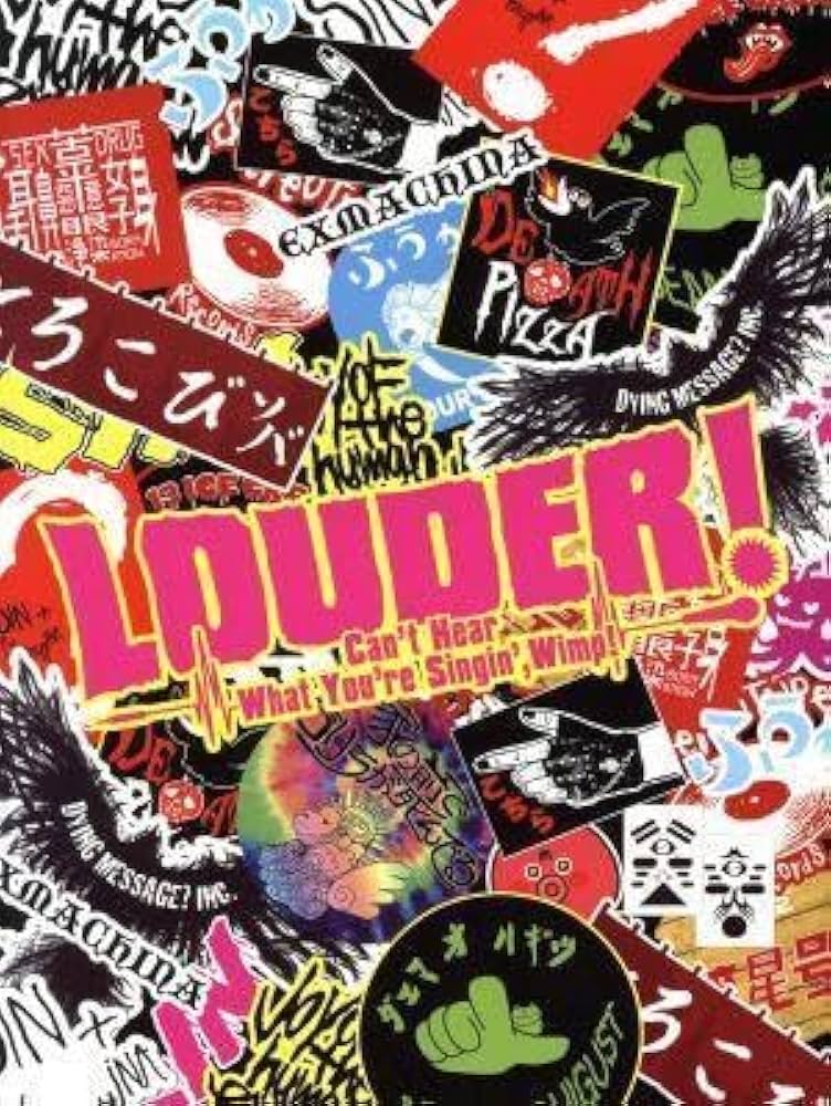 Amazon.co.jp: 音量を上げろタコ！なに歌ってんのか全然わかんねぇんだ
