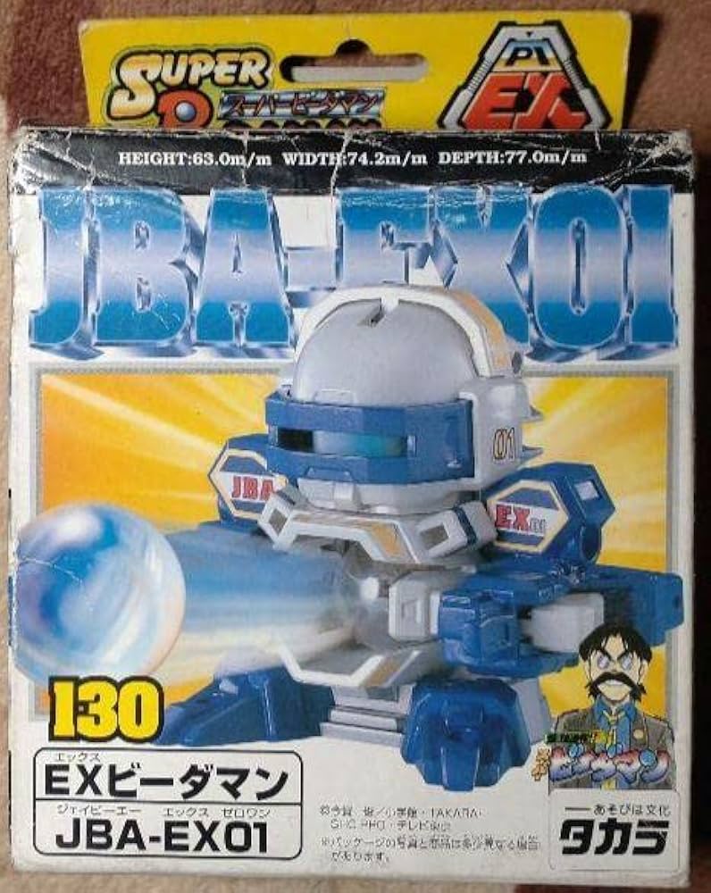 Amazon.co.jp: JBA - EX01 スーパー ビーダマン 130 EXビーダマン