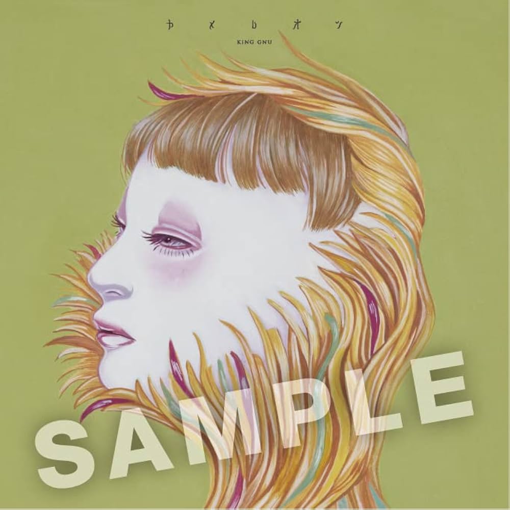 Amazon.co.jp: 【Amazon.co.jp限定】カメレオン (初回生産限定盤