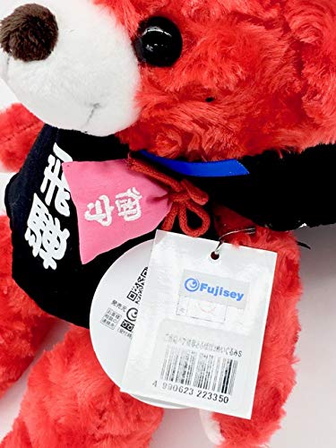 Amazon.co.jp: ご当地ベア 岐阜さるぼぼ3 ぬいぐるみS 岐阜限定 藤二誠