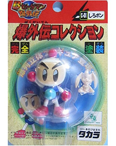 Amazon | ボンバーマン ビーダマン爆外伝 C-01 しろボン 爆外伝