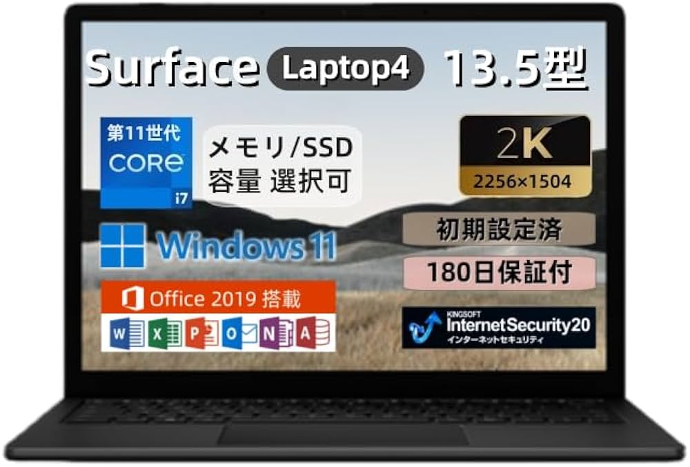 Amazon.co.jp: 【整備済み品】Surface Laptop 4 13.5型 タッチ対応 第
