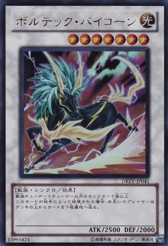 Amazon.co.jp: 遊戯王5D's OCG デュエリスト・レボリューション BOX