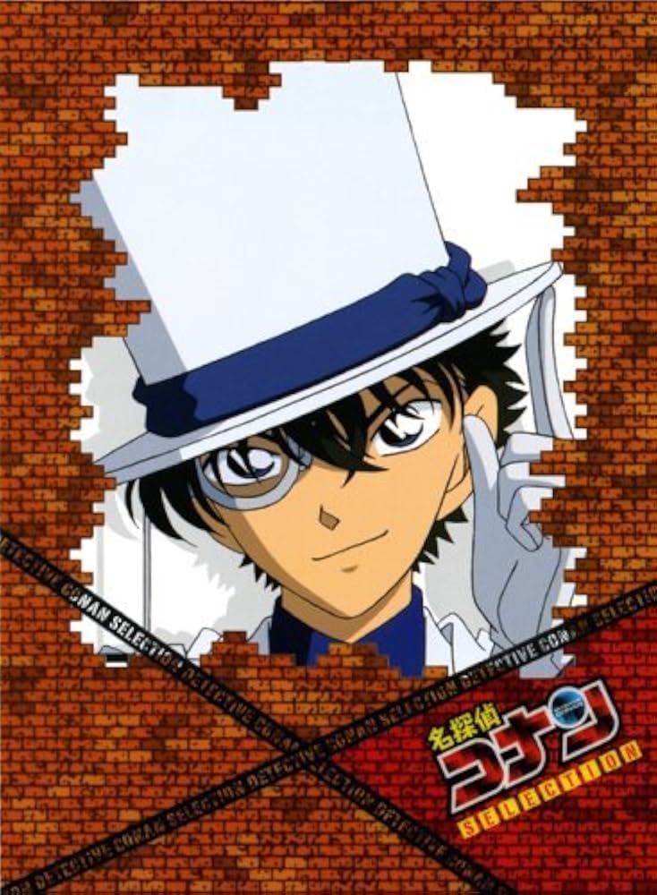 Amazon.co.jp: 名探偵コナン DVD SELECTION Case2. 怪盗キッド