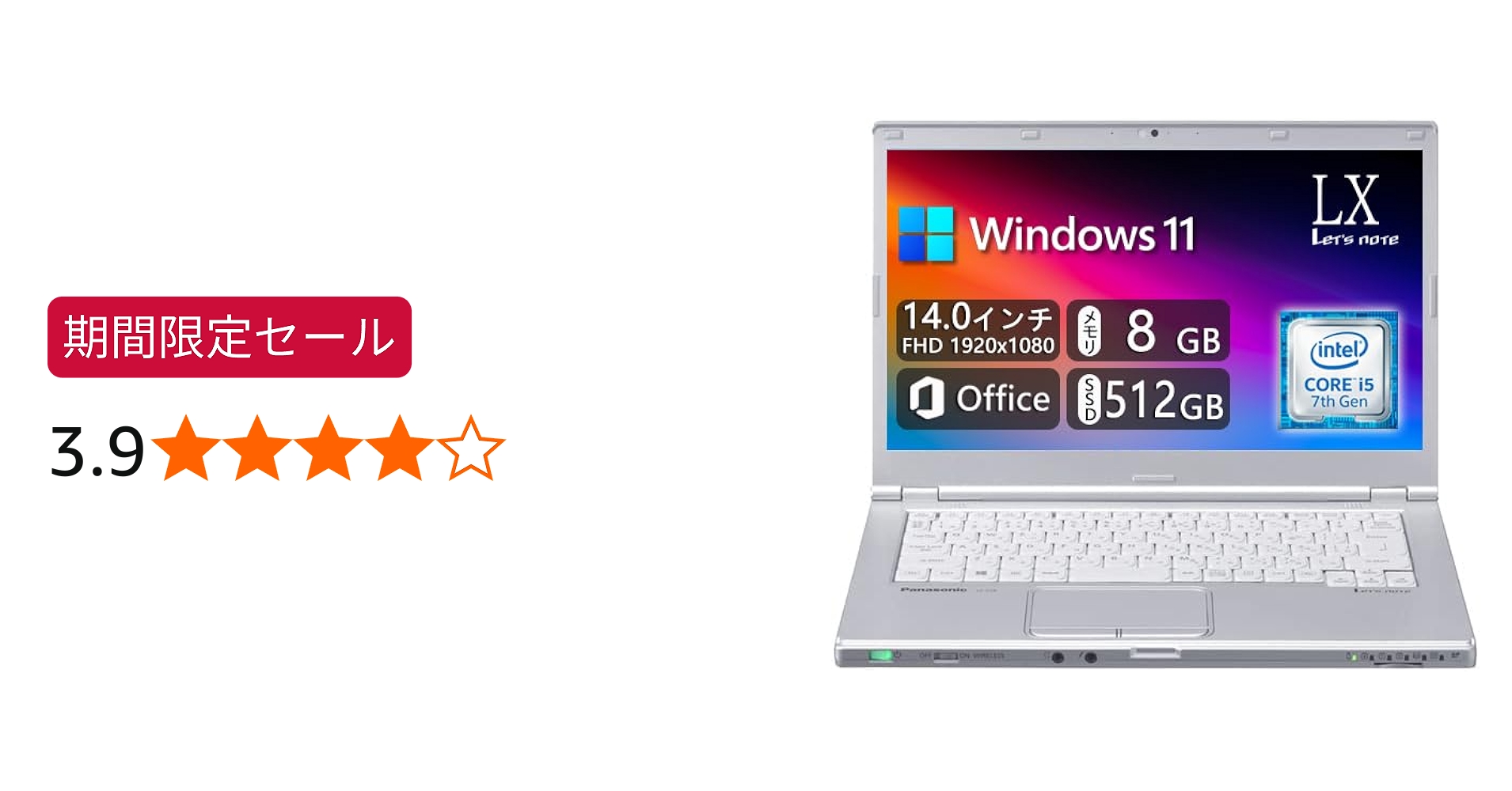 Amazon.co.jp: 【整備済み品】 【Win11搭載】軽量型Panasonic Let's