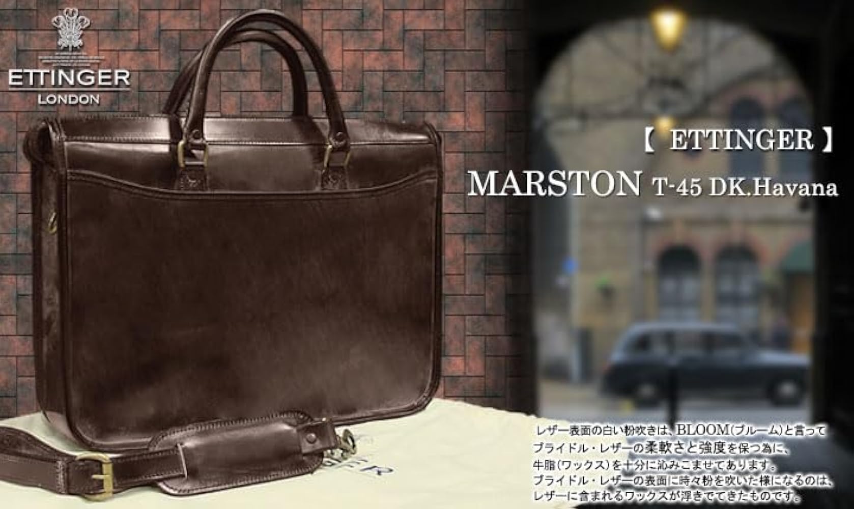 Amazon.co.jp: [エッティンガー] ブリーフケース ○T-45 MARSTON