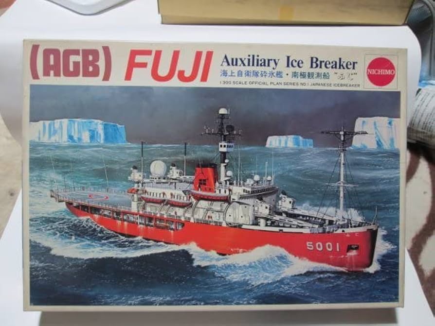 Amazon | 1/300 海上自衛隊砕氷艦 南極観測船ふじ | プラモデル 通販