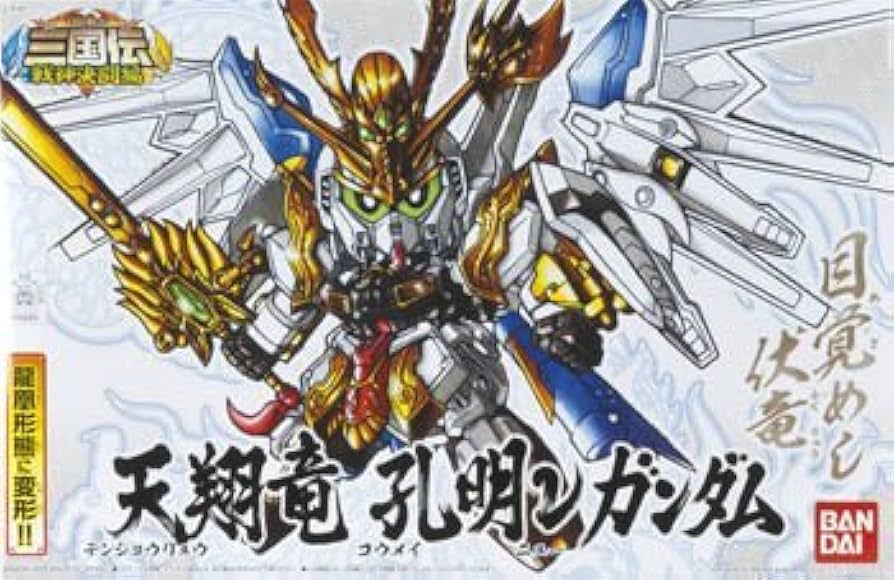 Amazon | SDガンダム BB戦士 三国伝 戦神決闘編 天翔竜孔明νガンダム